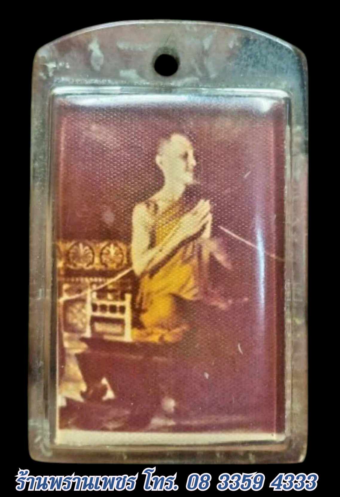 received_1138247681683821