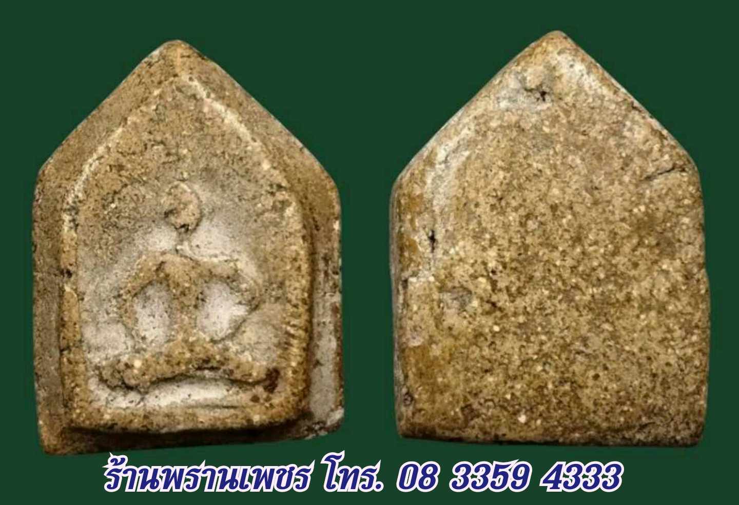 received_1361149115181022