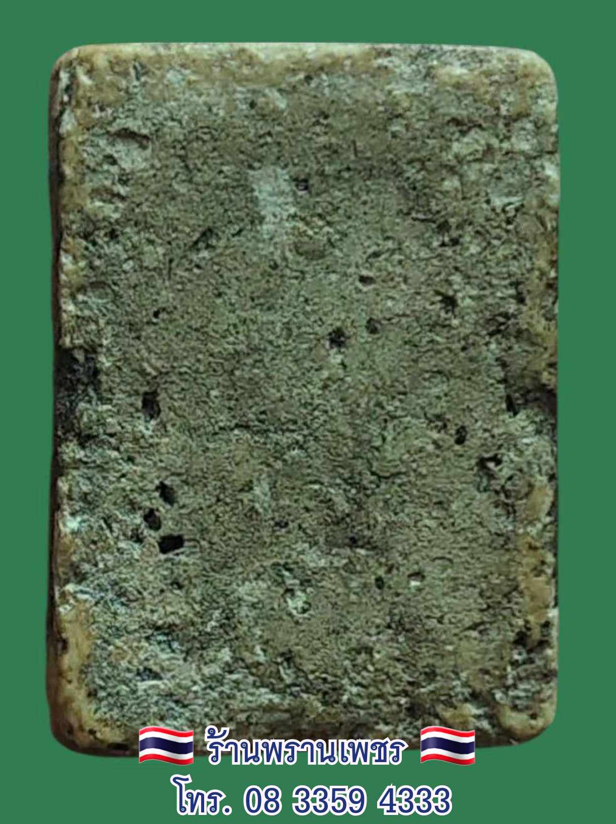 received_4252702445051250