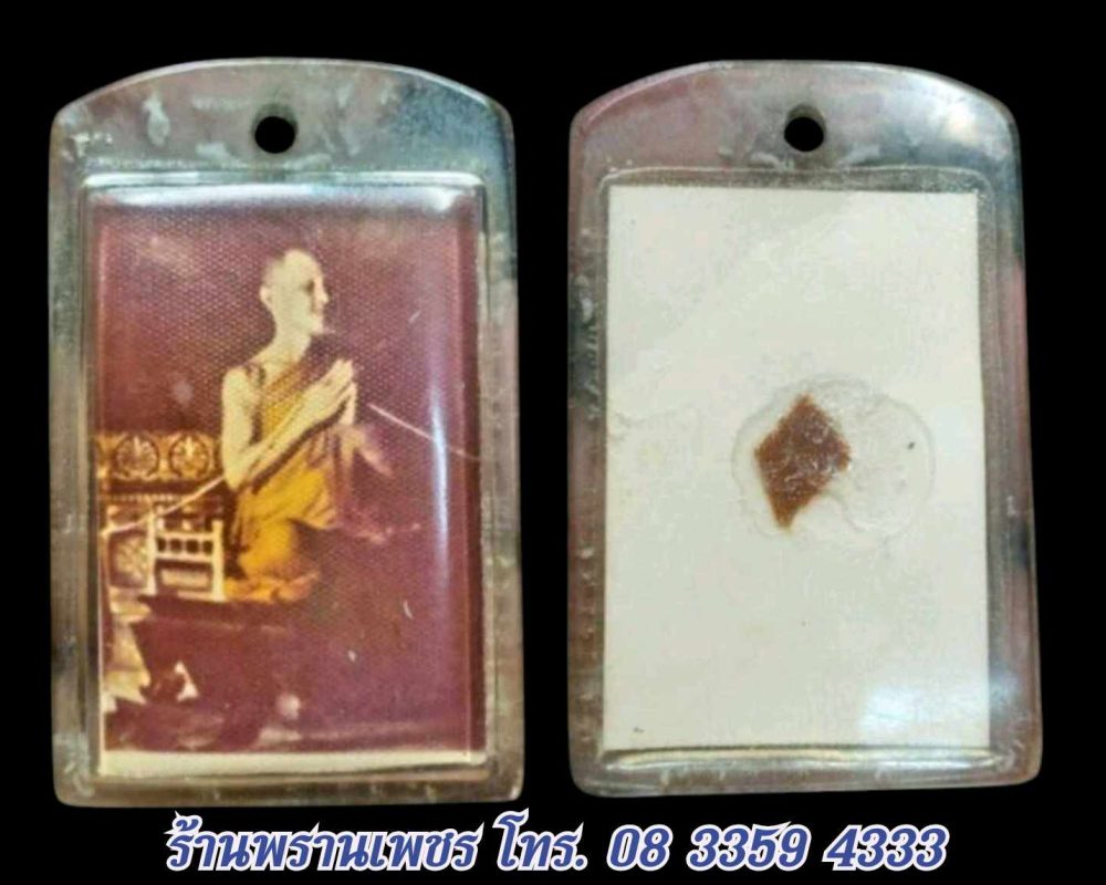 received_558669990632848