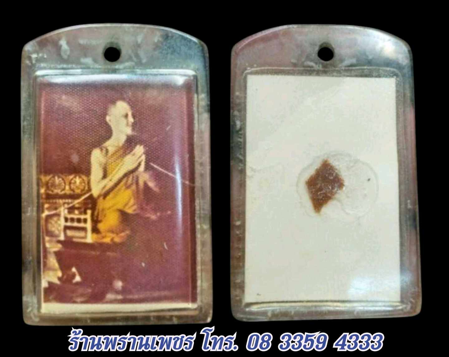 received_558669990632848