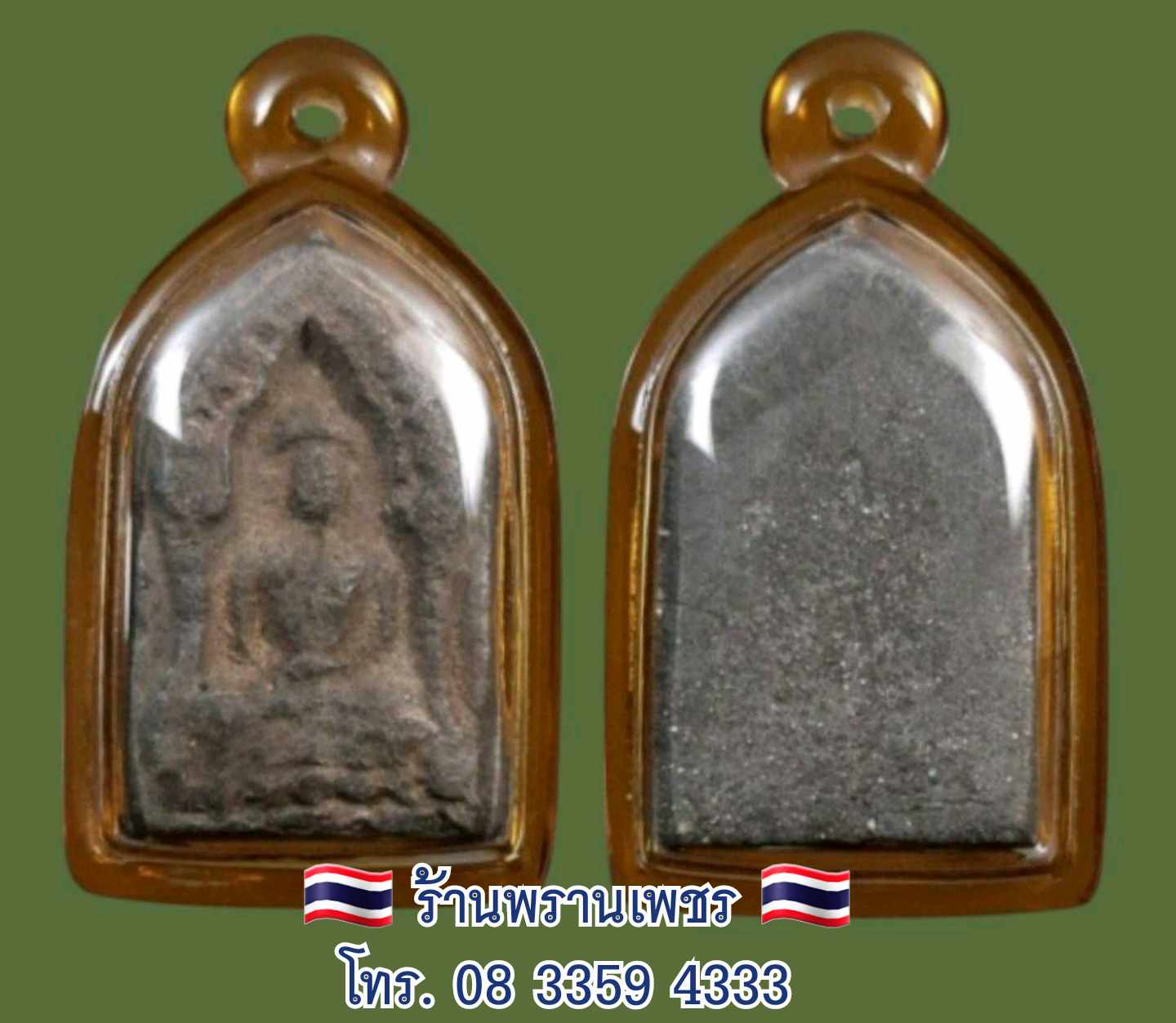 received_578613301699651