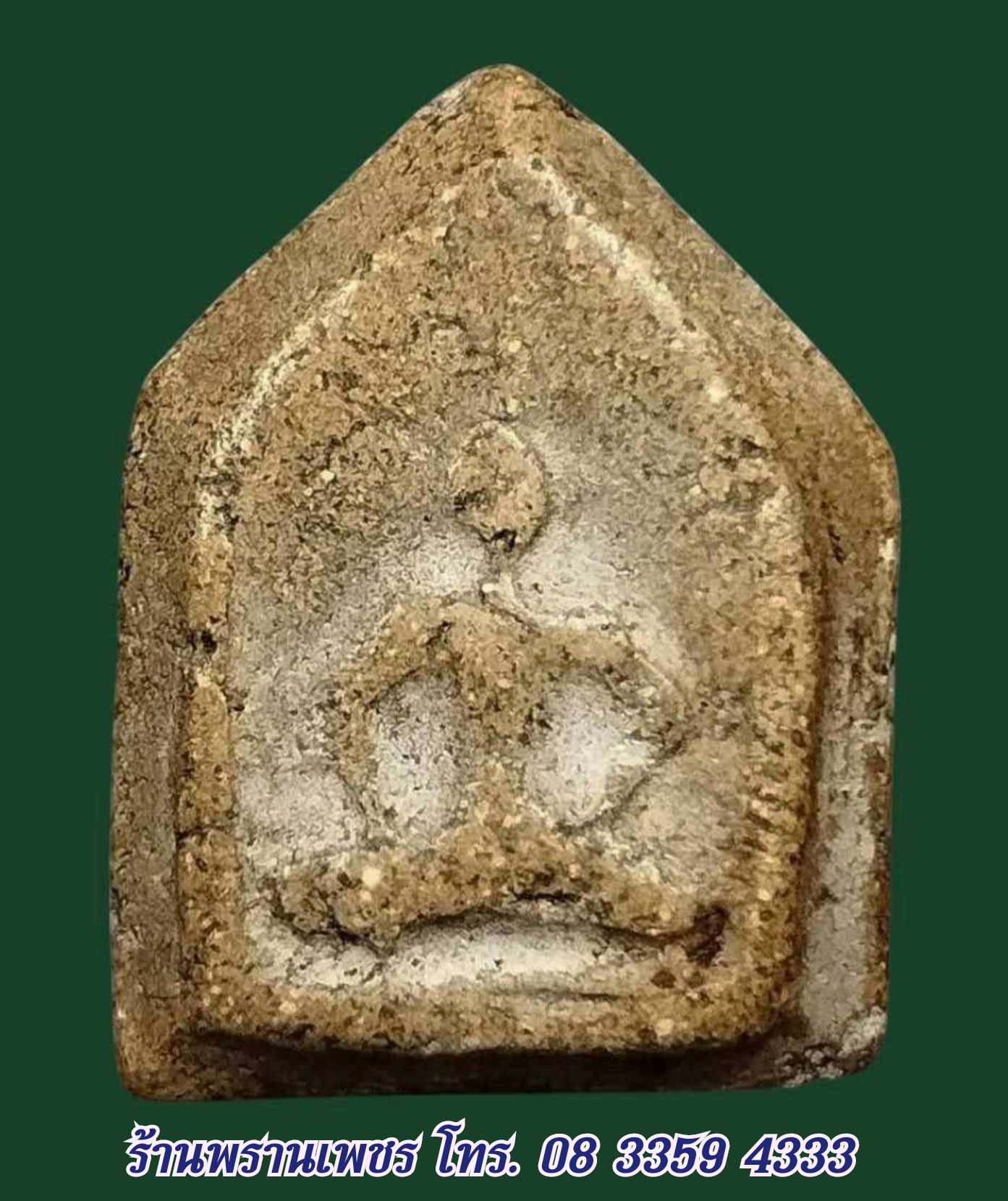 received_705817545387676