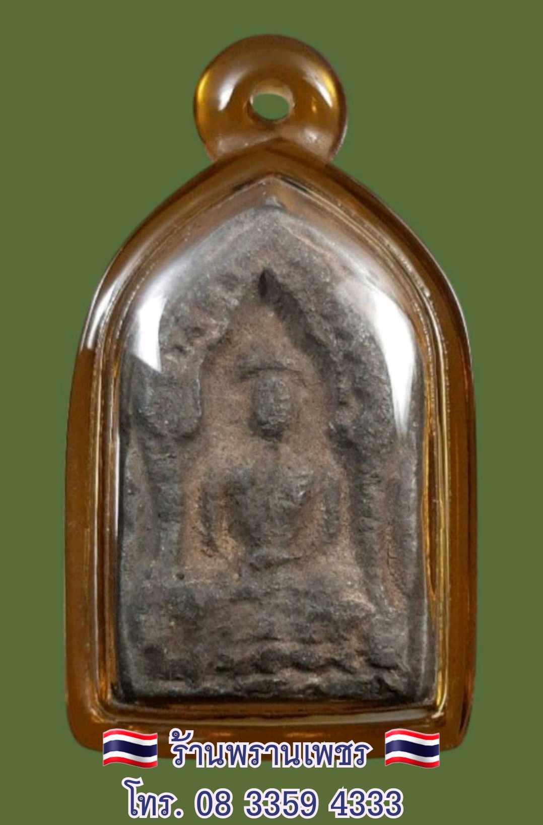 received_716054501018860