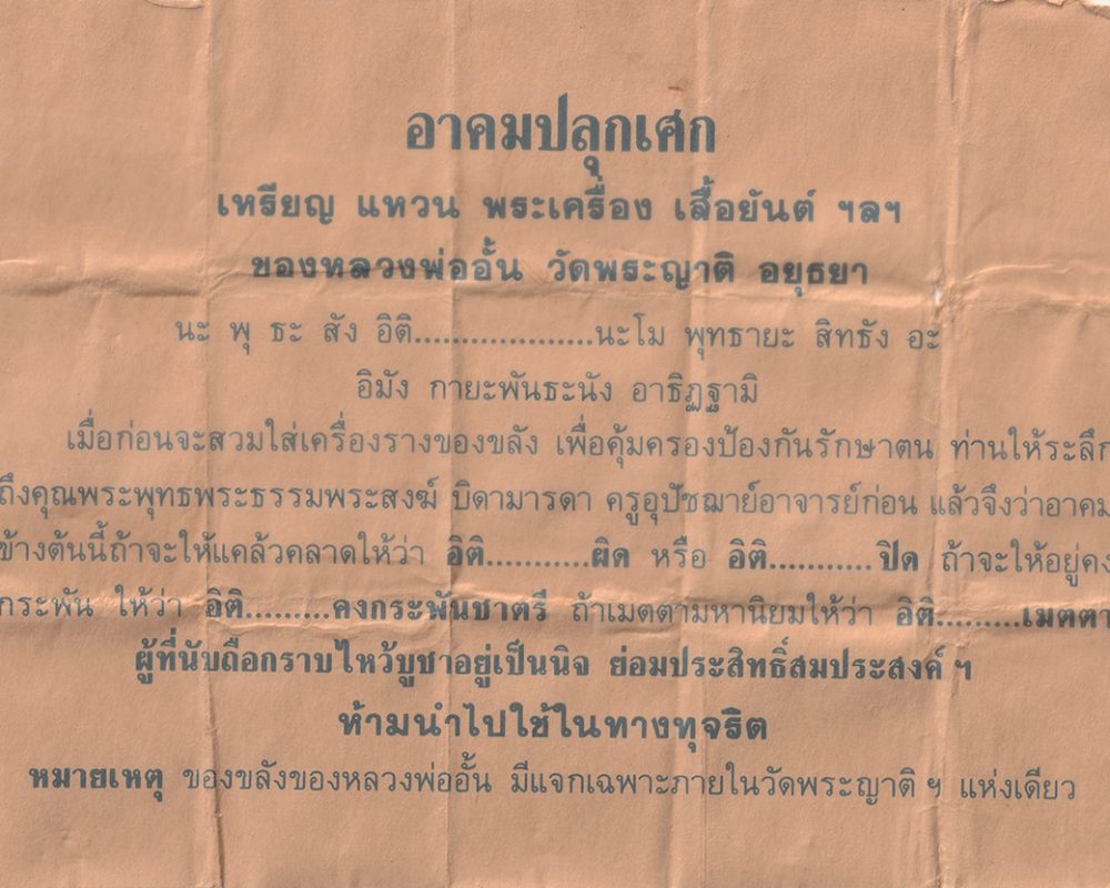 12May25-132bp