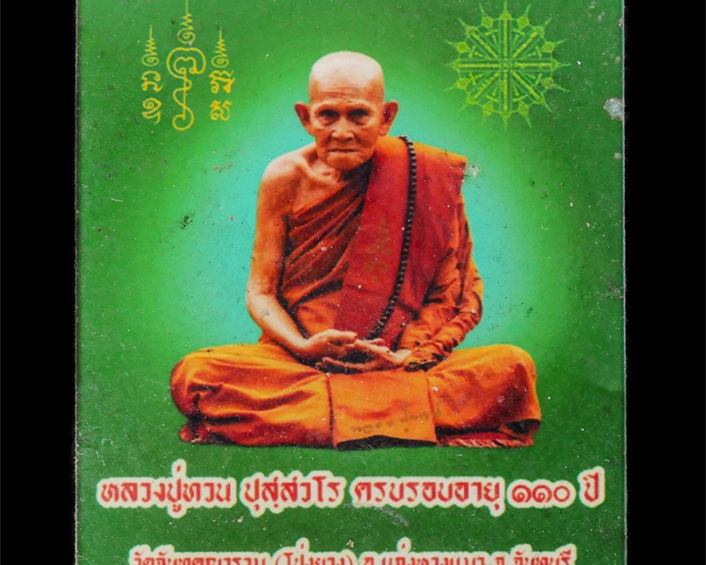 12May25-37p
