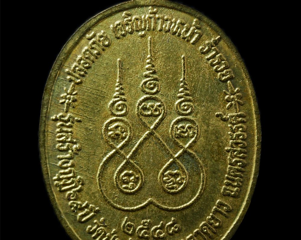 12May25-96p