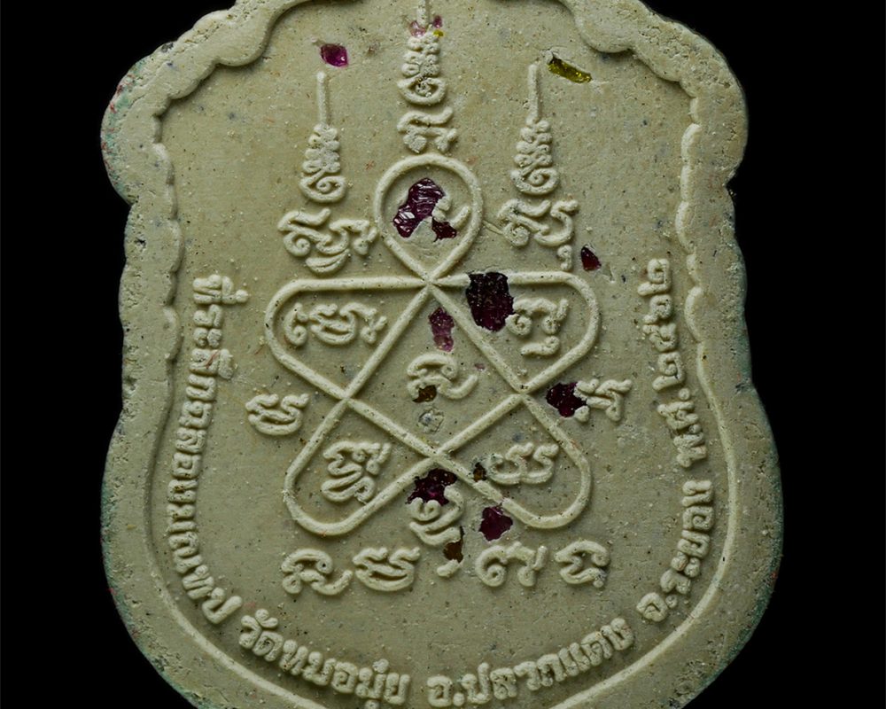21May25-16bp
