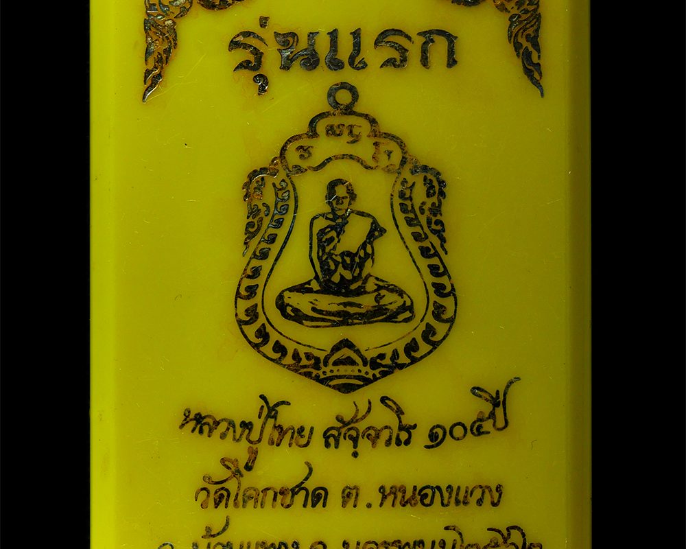 21May25-18dp