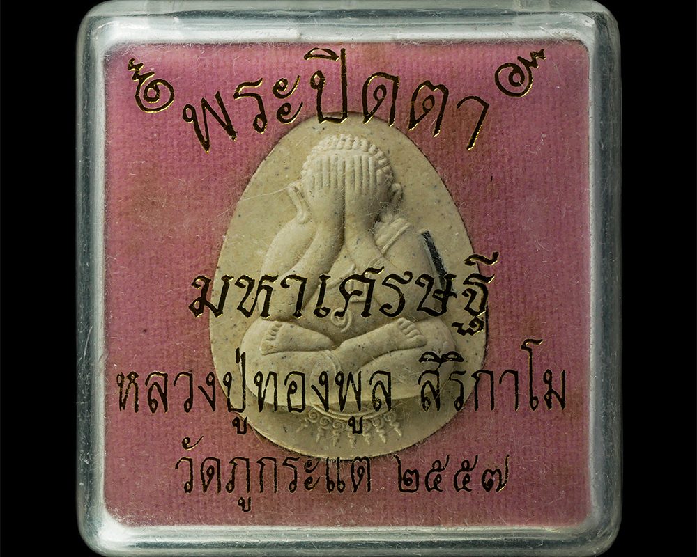 21May25-26dp
