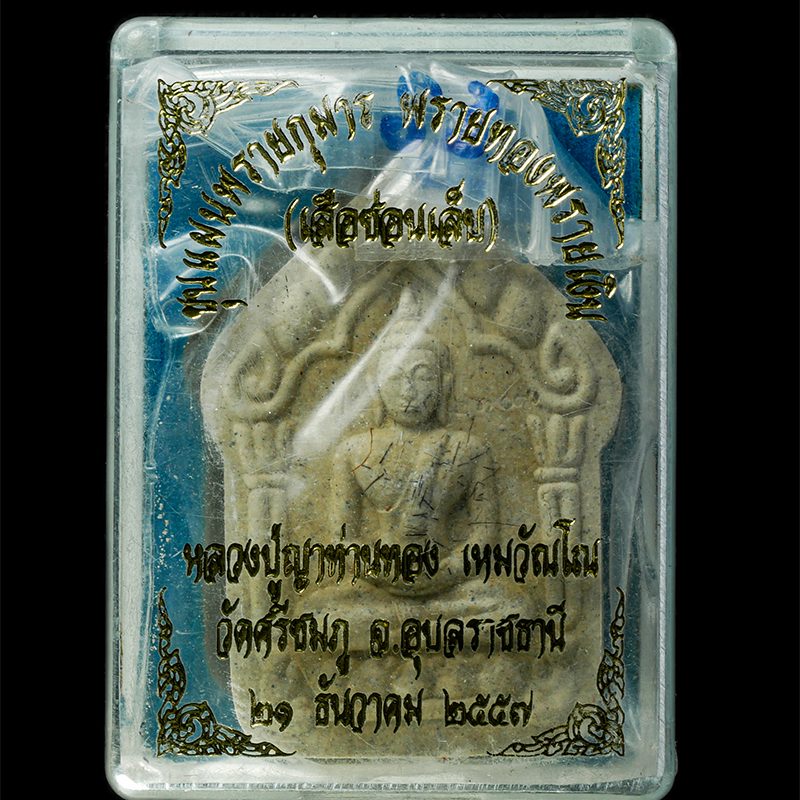 21May25-29zp-1