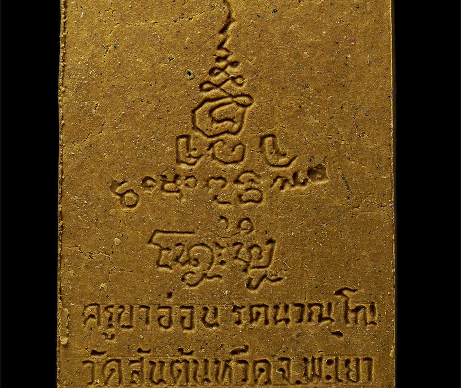 21May25-38bp