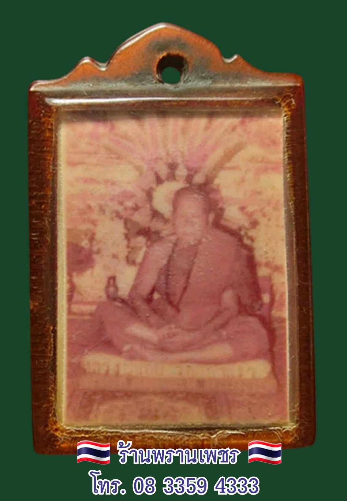 received_1072704345047450