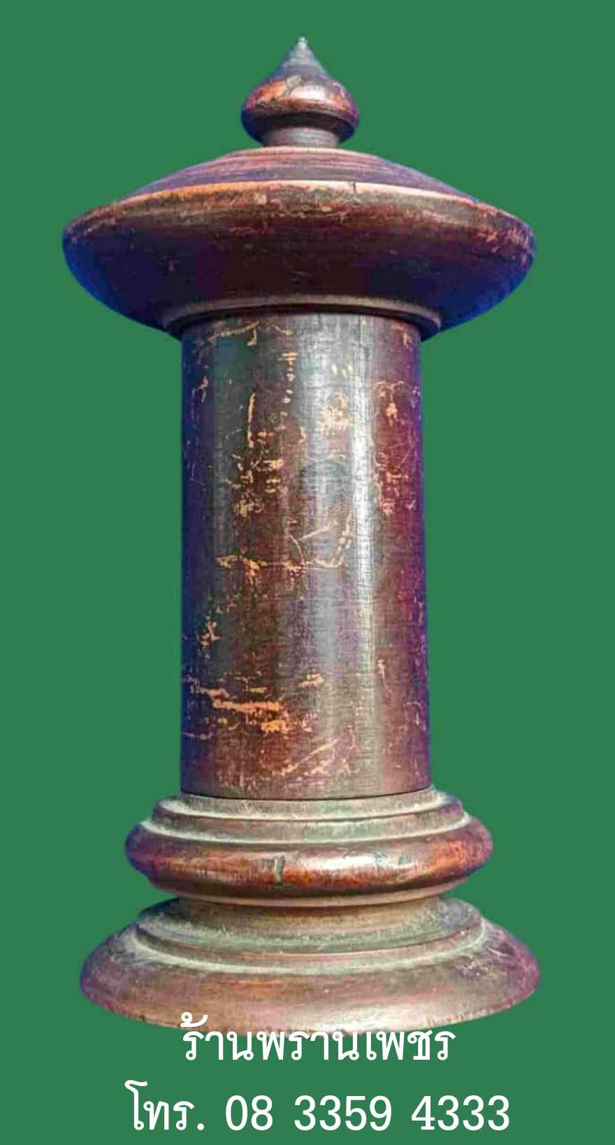 received_1094135255522292