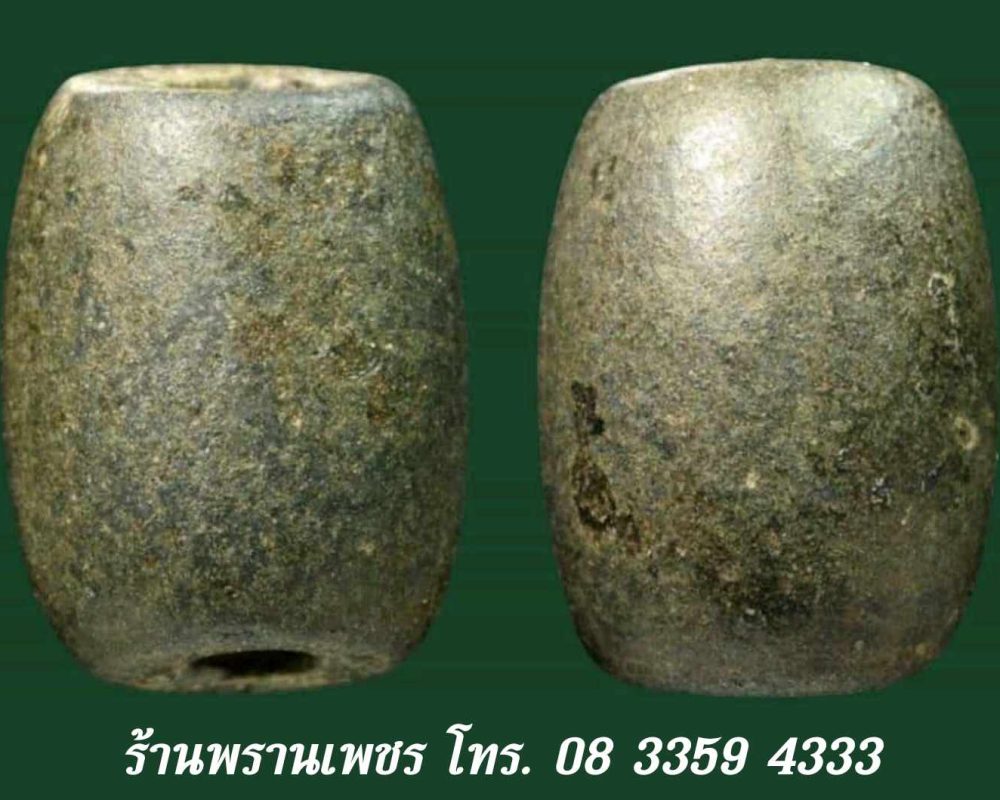received_1106977621327162