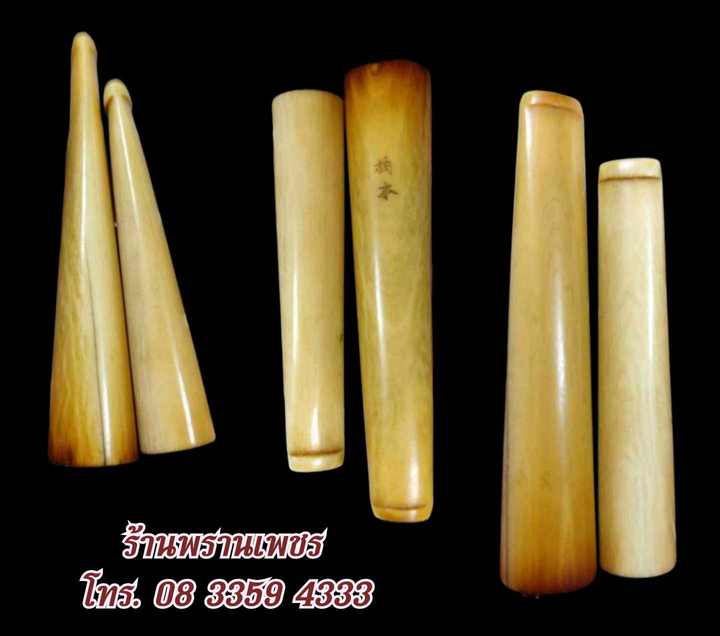 received_1118012446932383