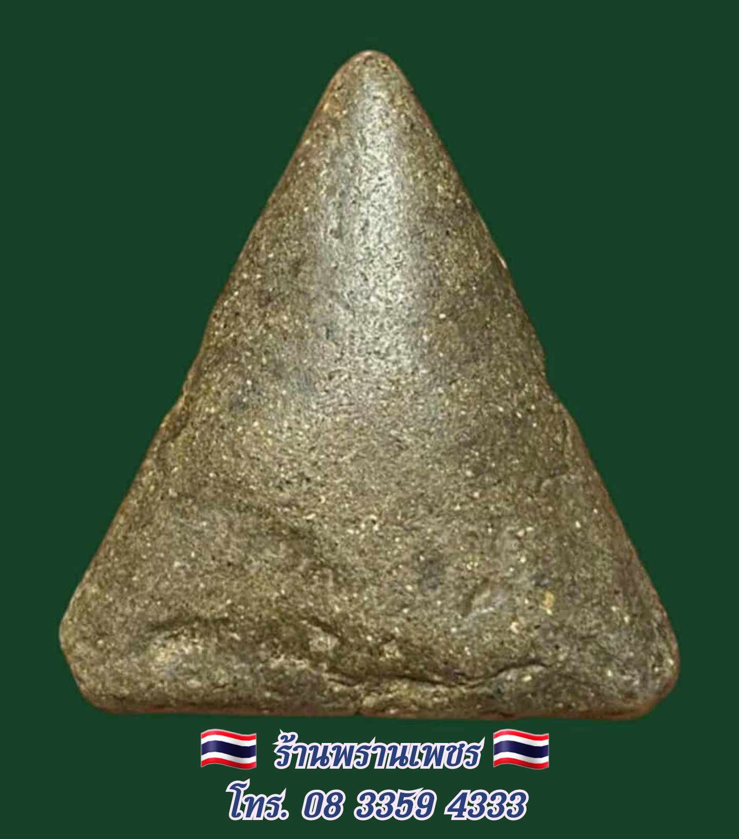 received_1148382177098957