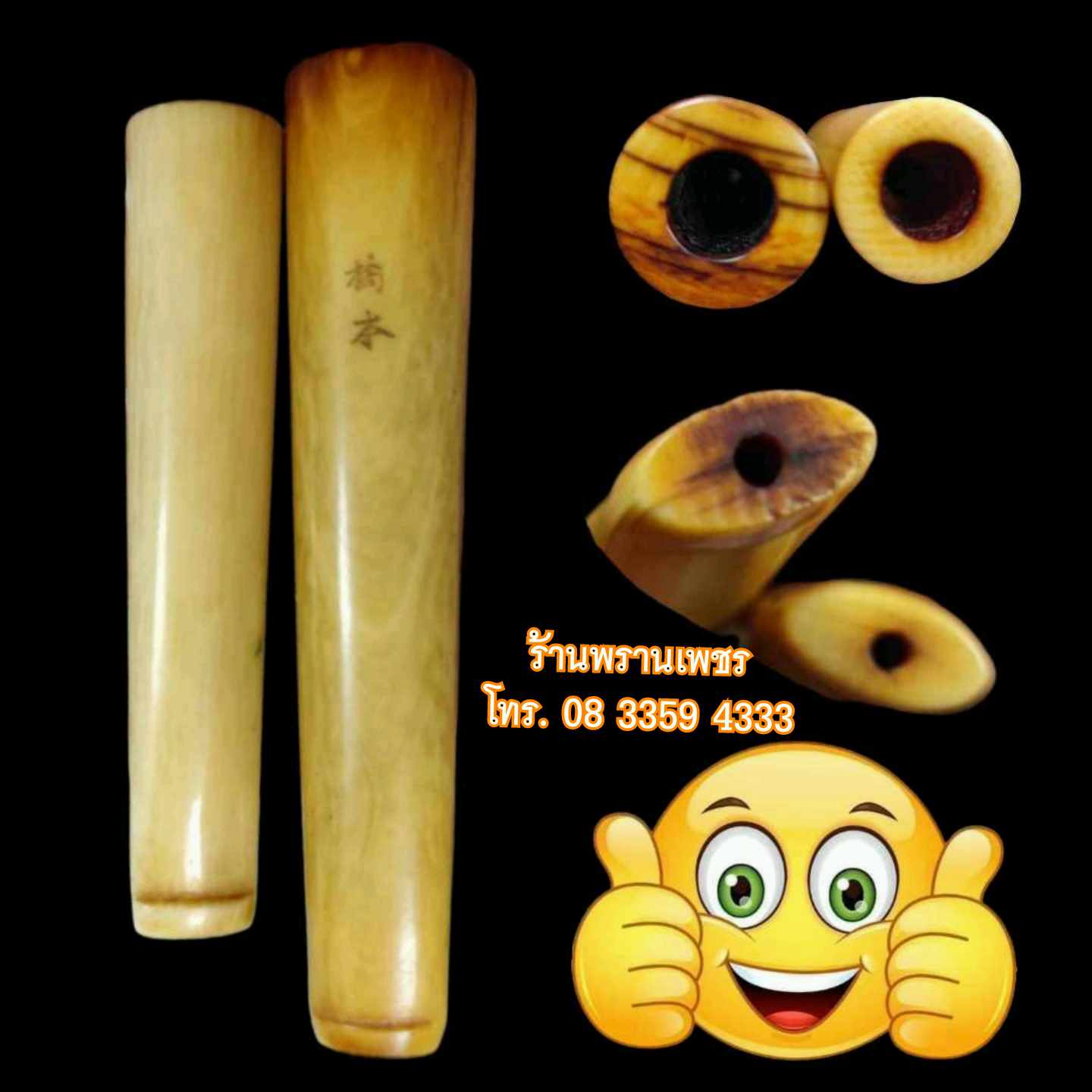 received_1261435352327096