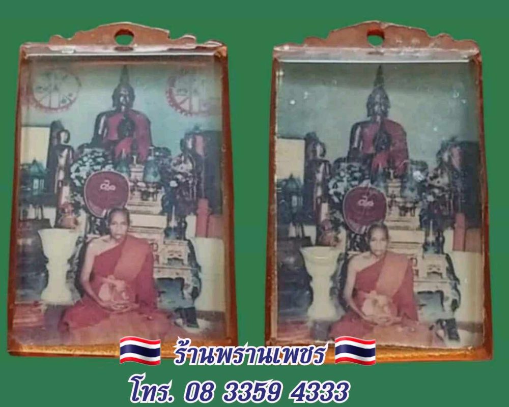 received_1267660581604587