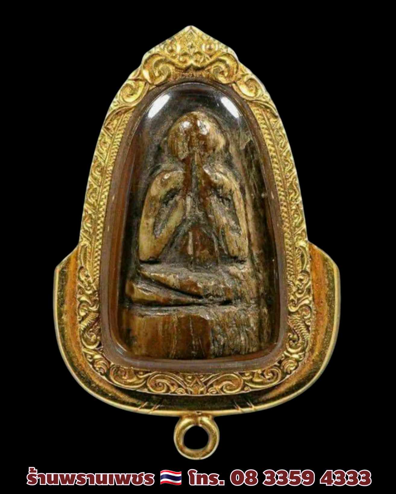 received_1270433177387156