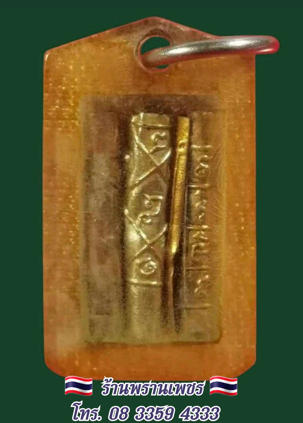 received_1401650927745559