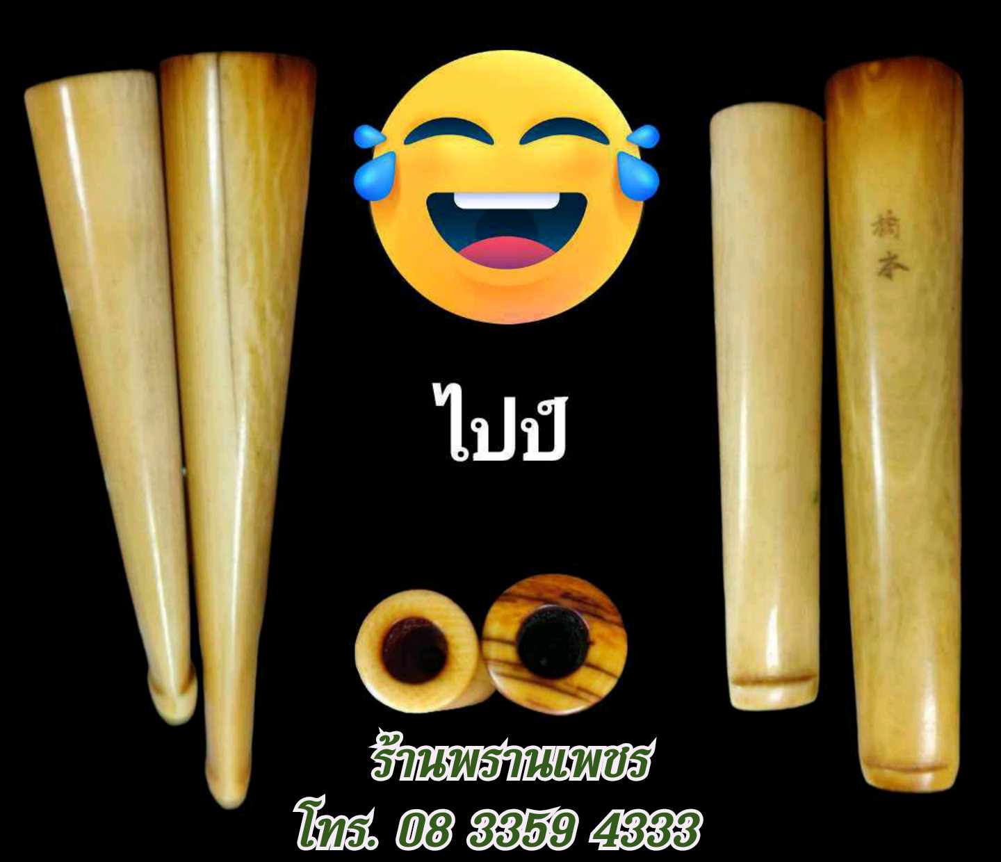 received_1451970595998051