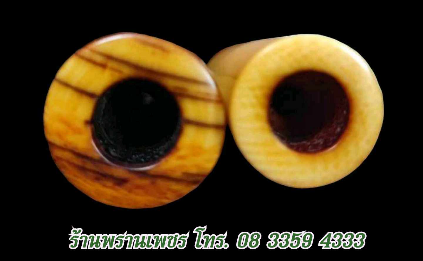 received_1531519994648689