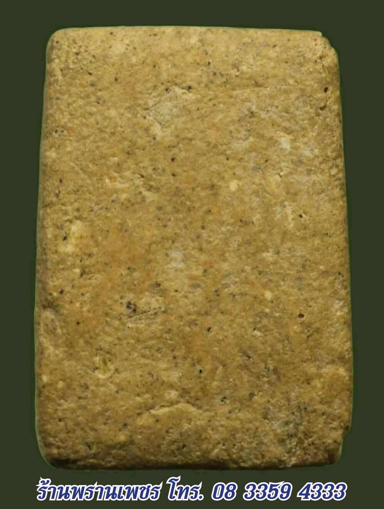 received_2110444946446181-1