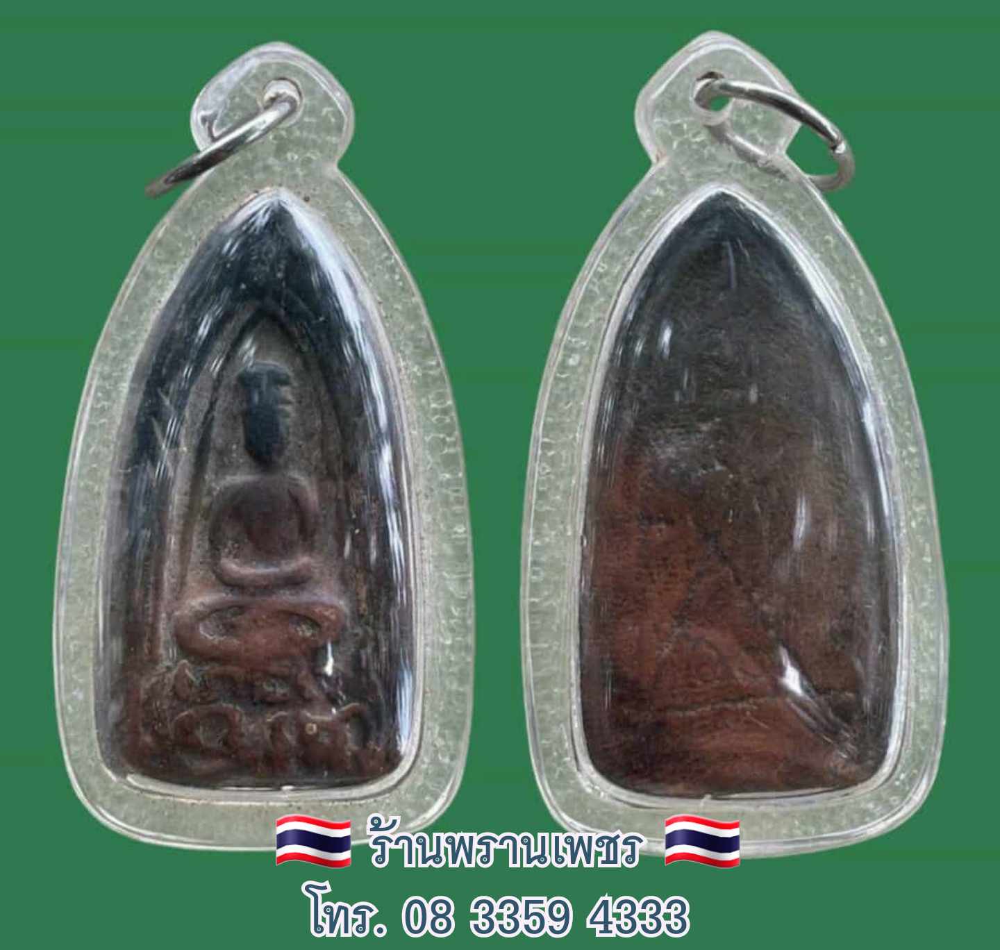 received_24074221235565784-1