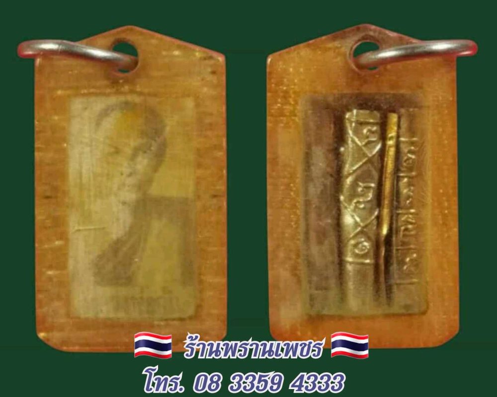 received_24278735191752361