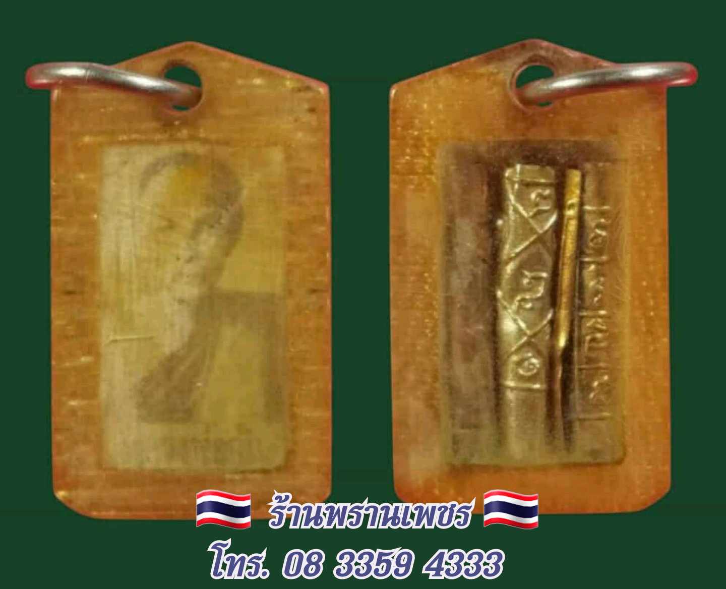 received_24278735191752361