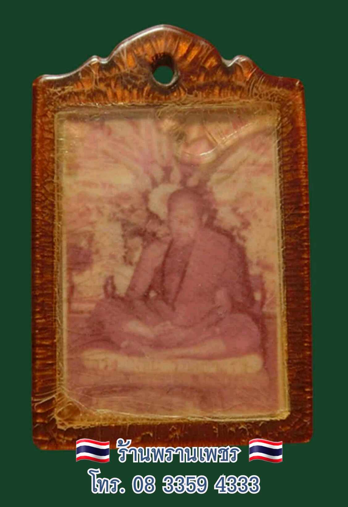 received_3211204512390092