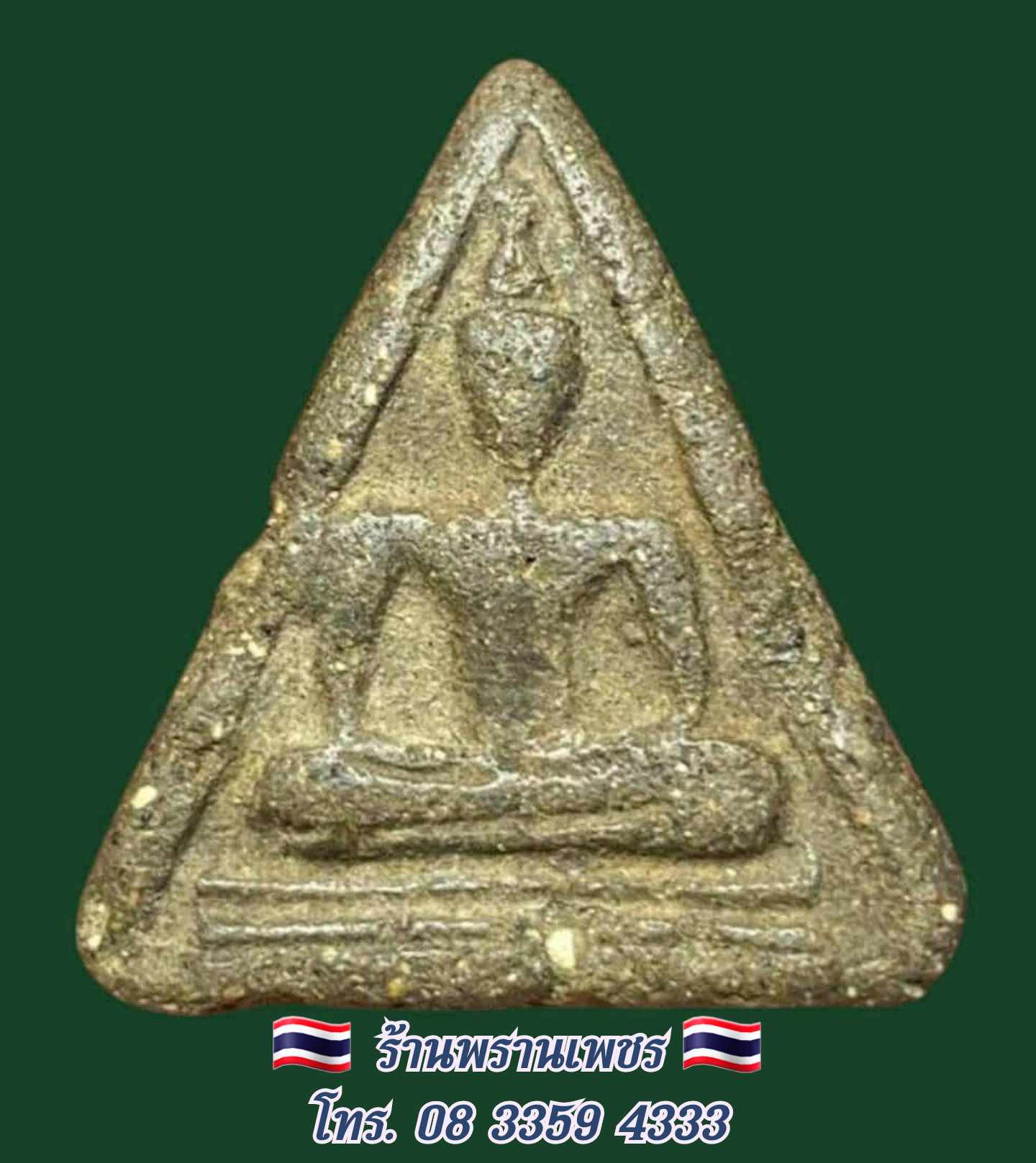 received_3234749626693224