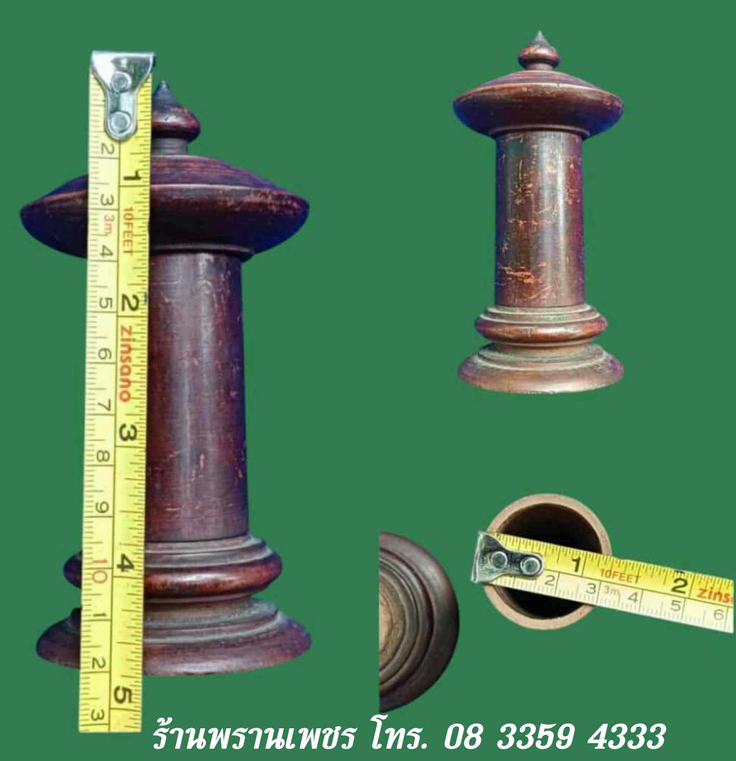 received_3292419037581233