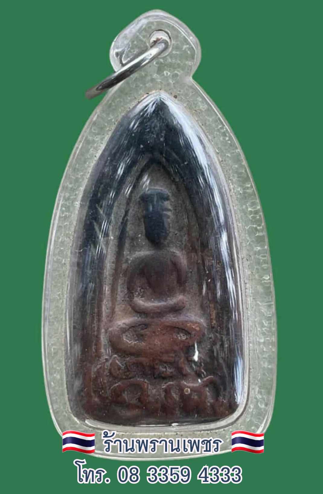 received_3617461588560203-1