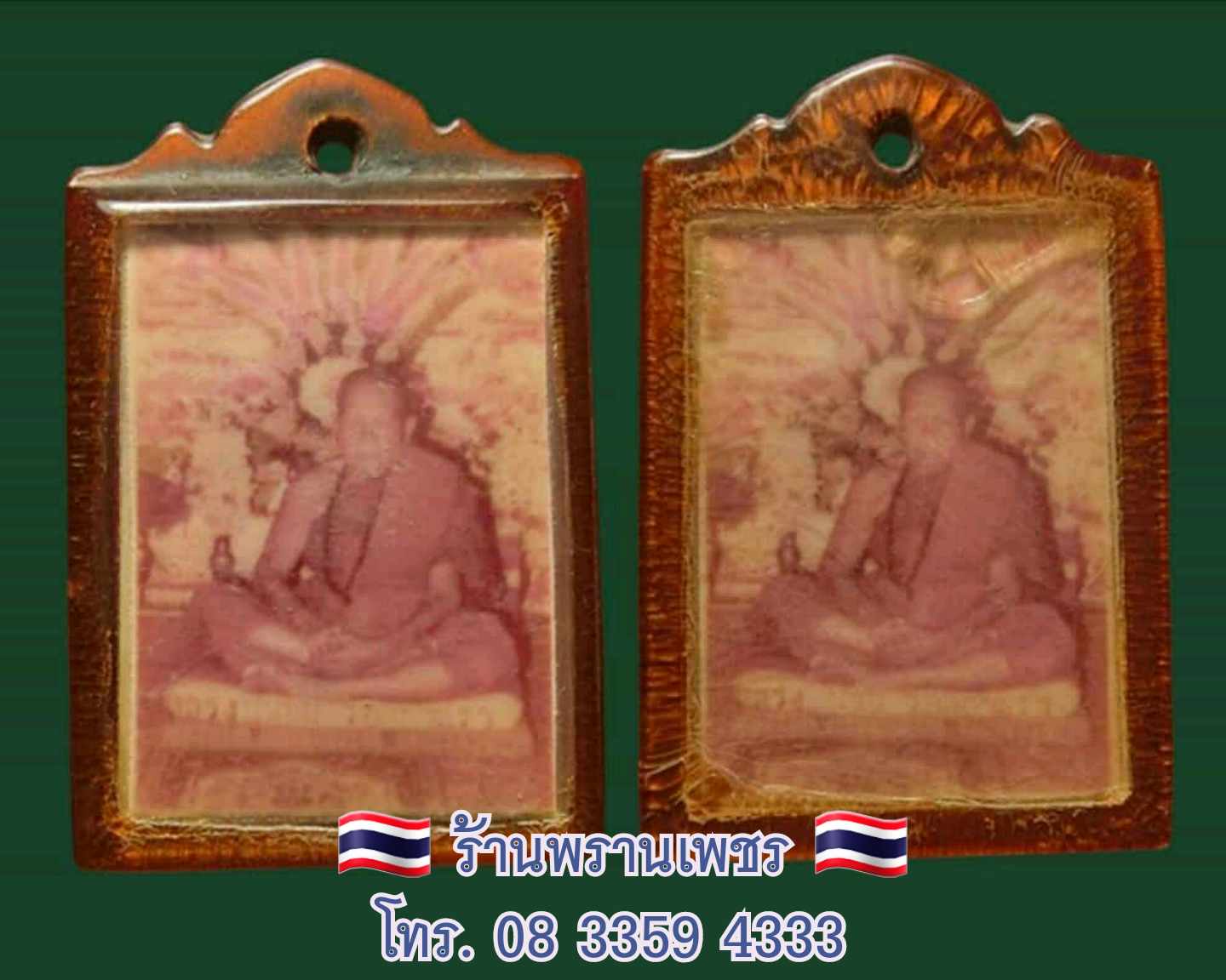 received_4082193448714027