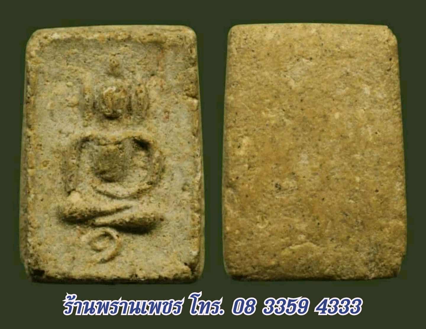 received_672699349157475