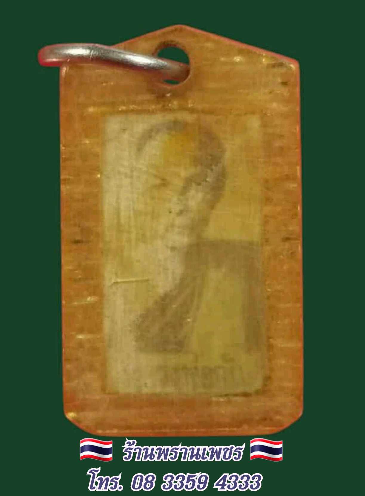 received_706803335550760