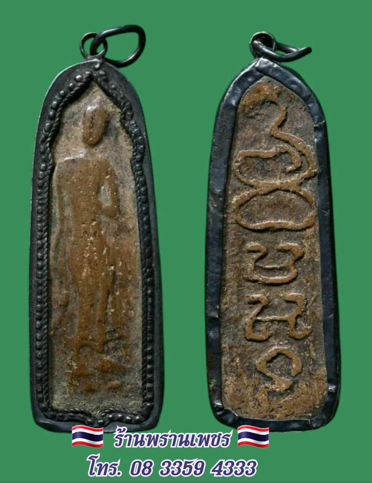 received_709896105145924