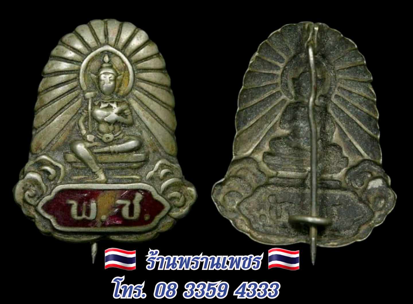 received_712486994827174