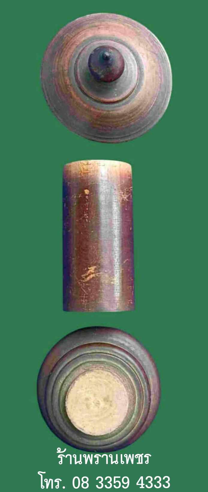 received_716171861405708