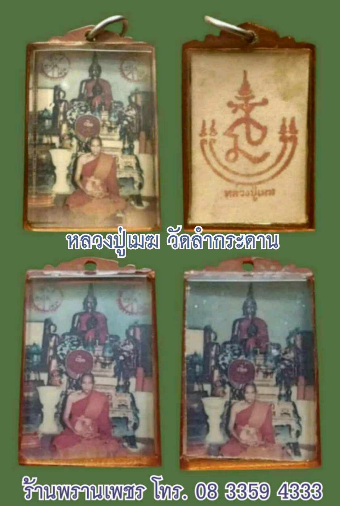 received_732337742891277