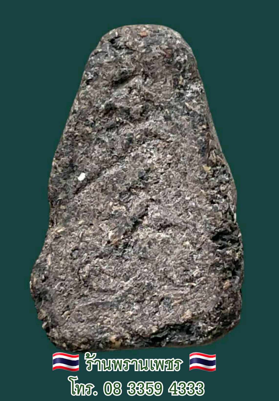 received_747314354347887