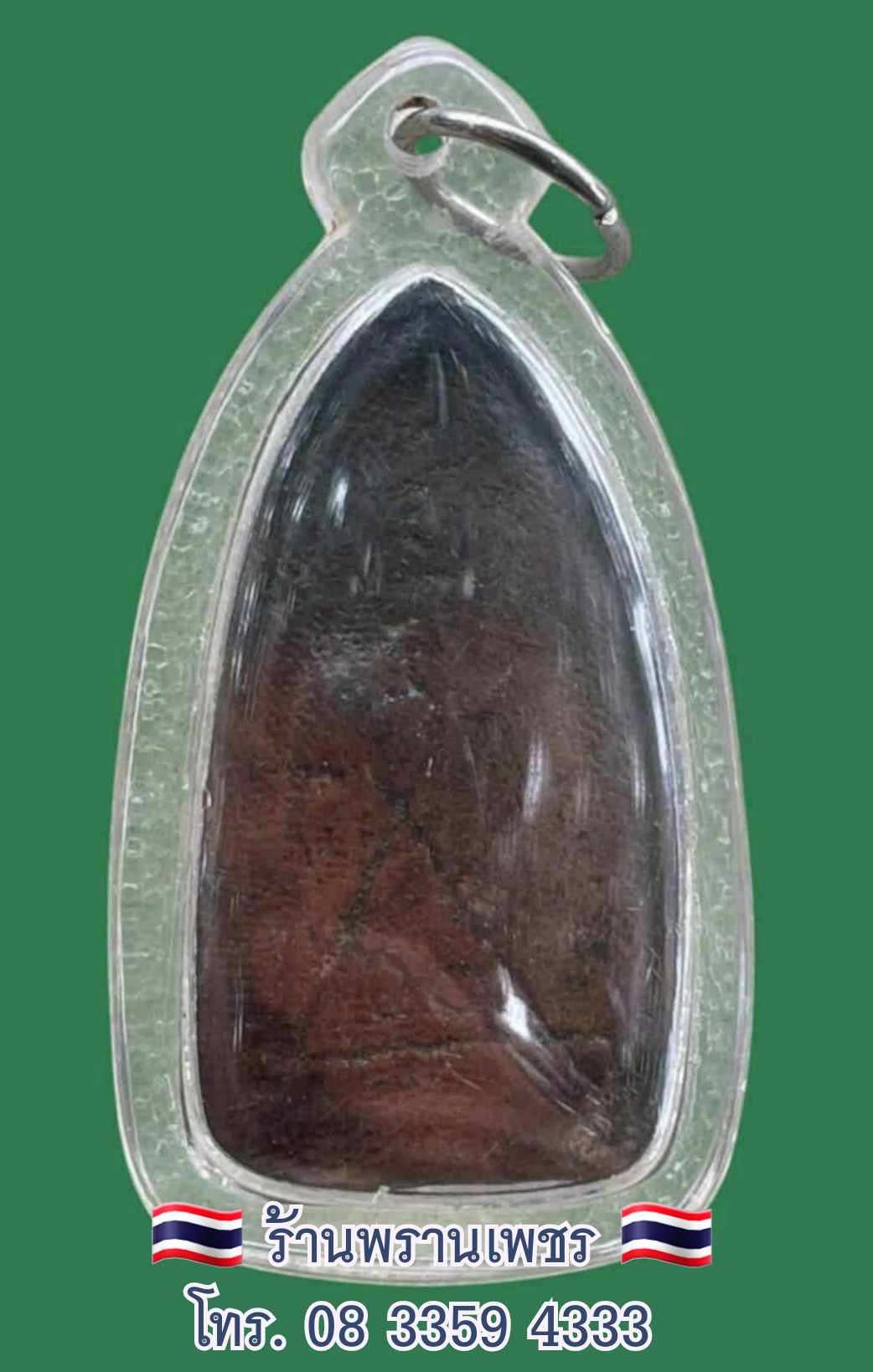 received_749290414712641-1