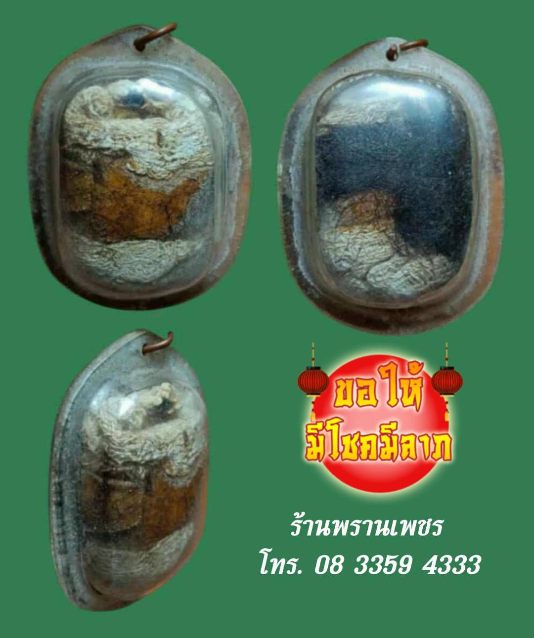 1755391605391