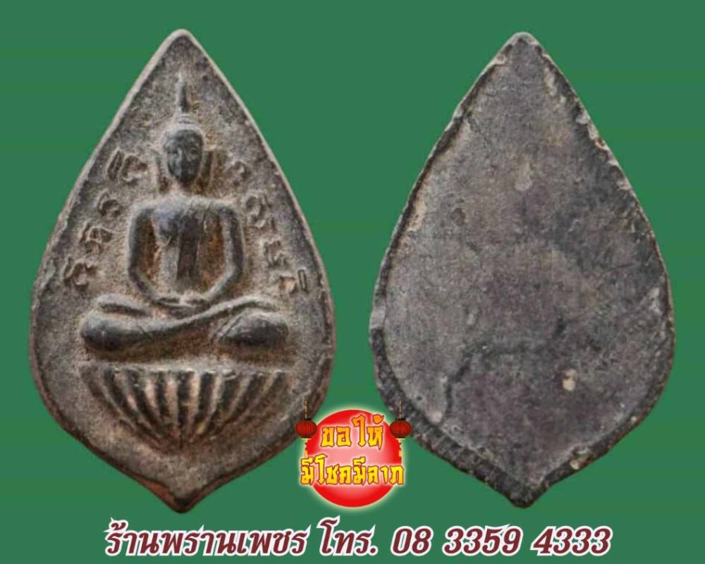 1755856476811
