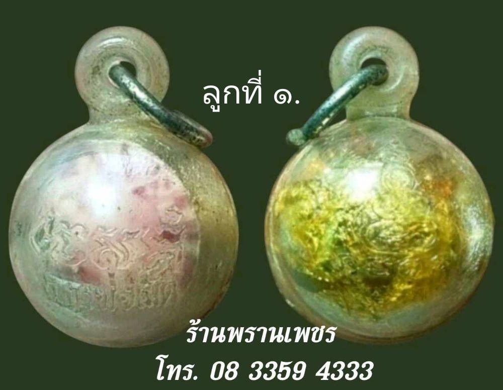 1756272318921