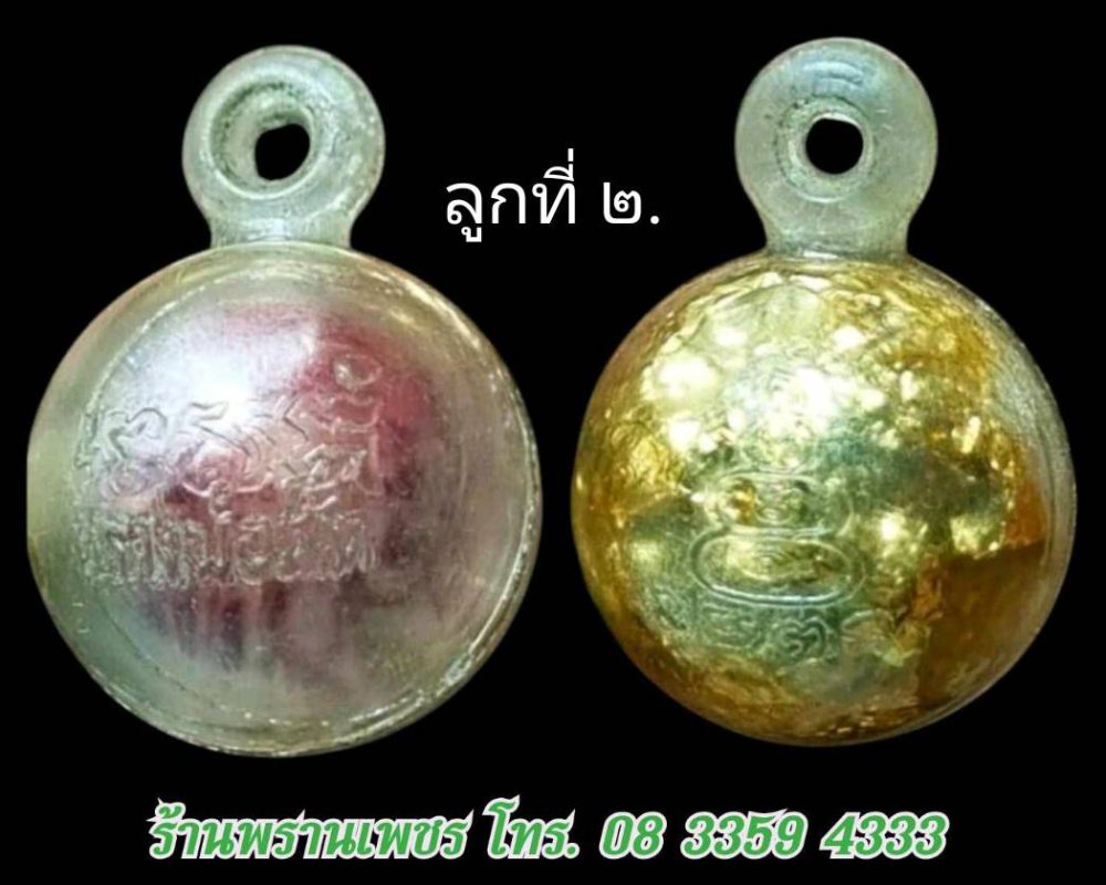 1756272320921