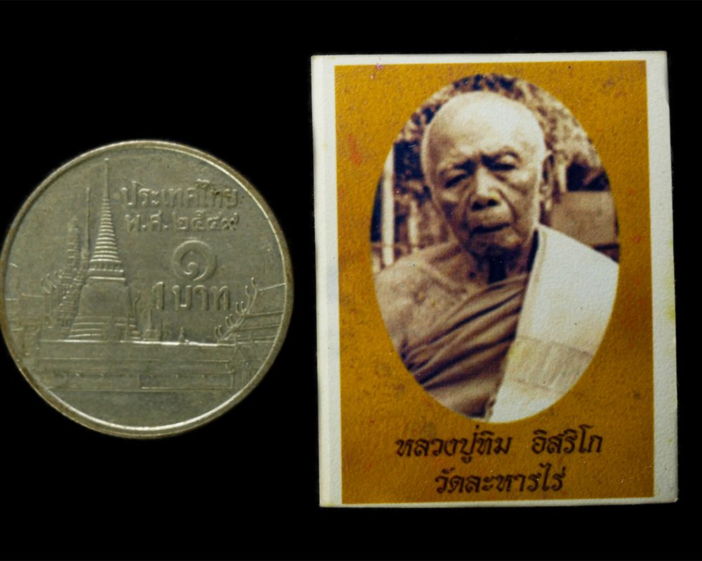 21May25-204ap