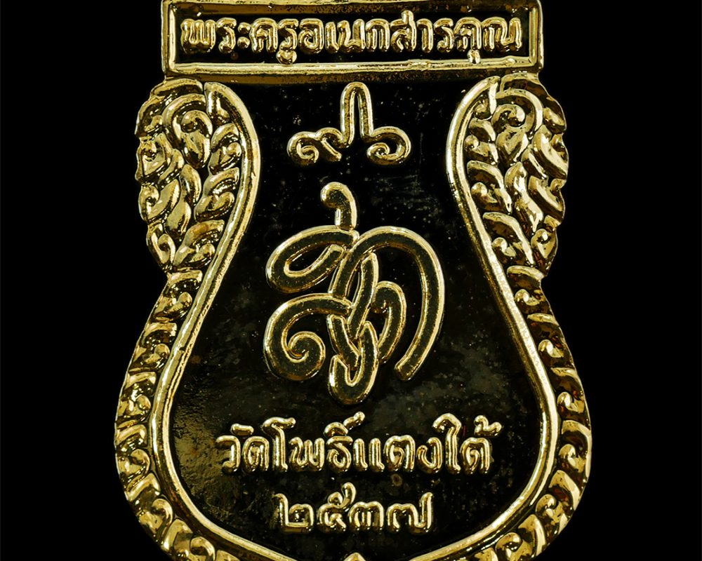 21May25-48bp